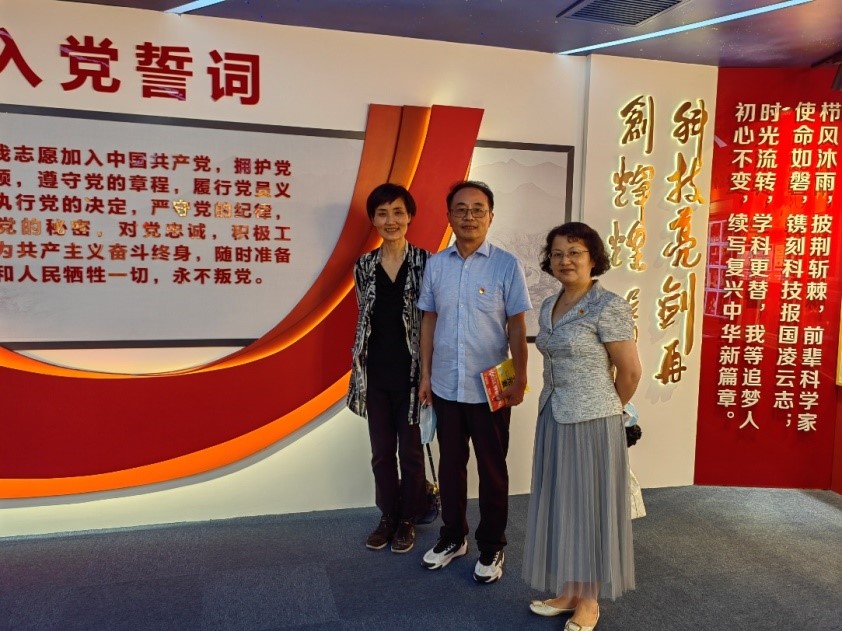上海市化学化工学会 Shanghai Society of Chemistry and Chemical Industry (SSCCI)<m met-id=130 met-table=config met-field=value></m>