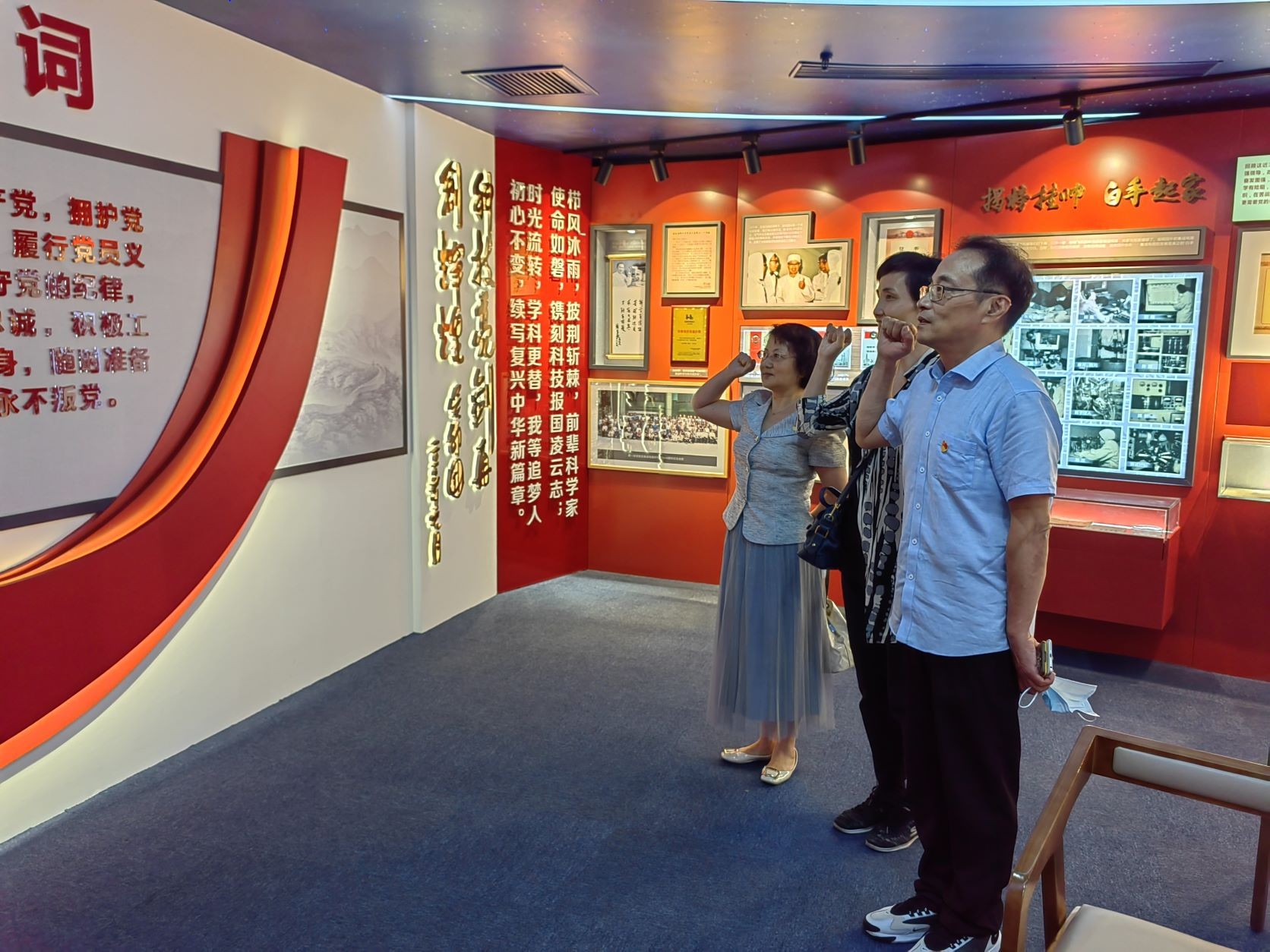 上海市化学化工学会 Shanghai Society of Chemistry and Chemical Industry (SSCCI)<m met-id=130 met-table=config met-field=value></m>