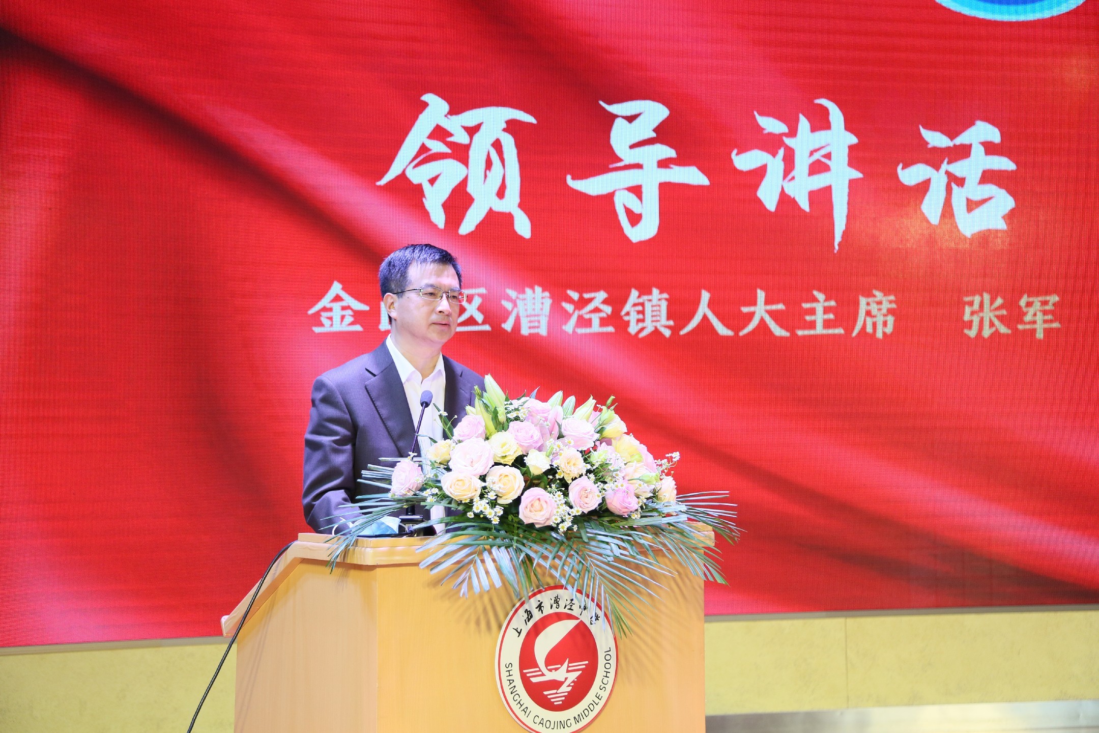 上海市化学化工学会 Shanghai Society of Chemistry and Chemical Industry (SSCCI)