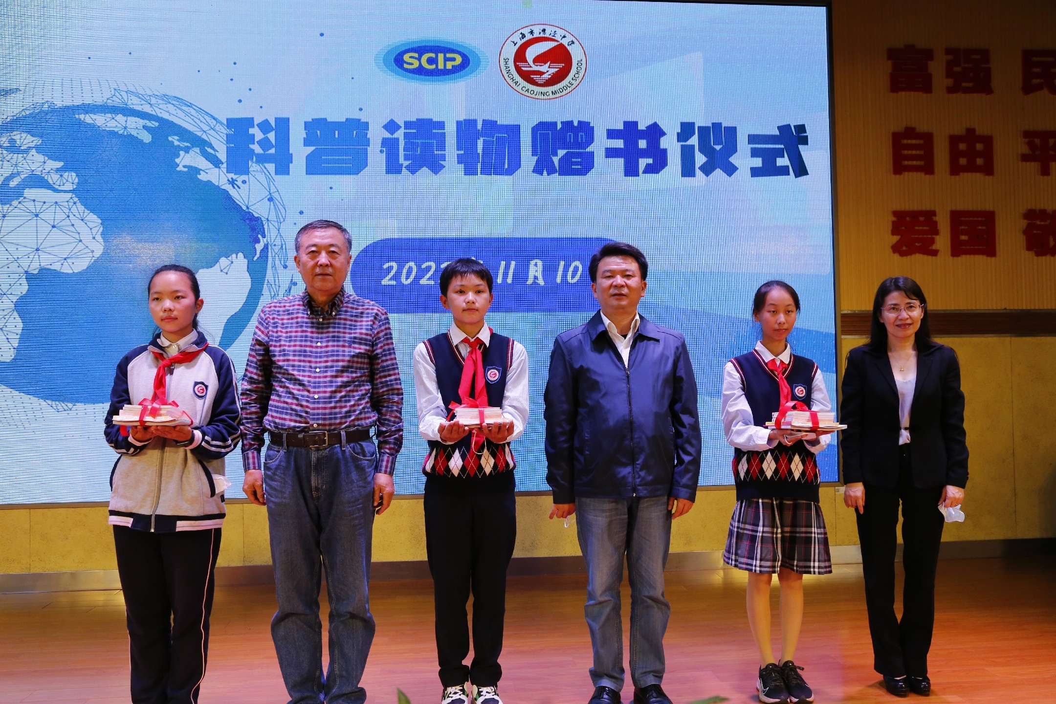 上海市化学化工学会 Shanghai Society of Chemistry and Chemical Industry (SSCCI)
