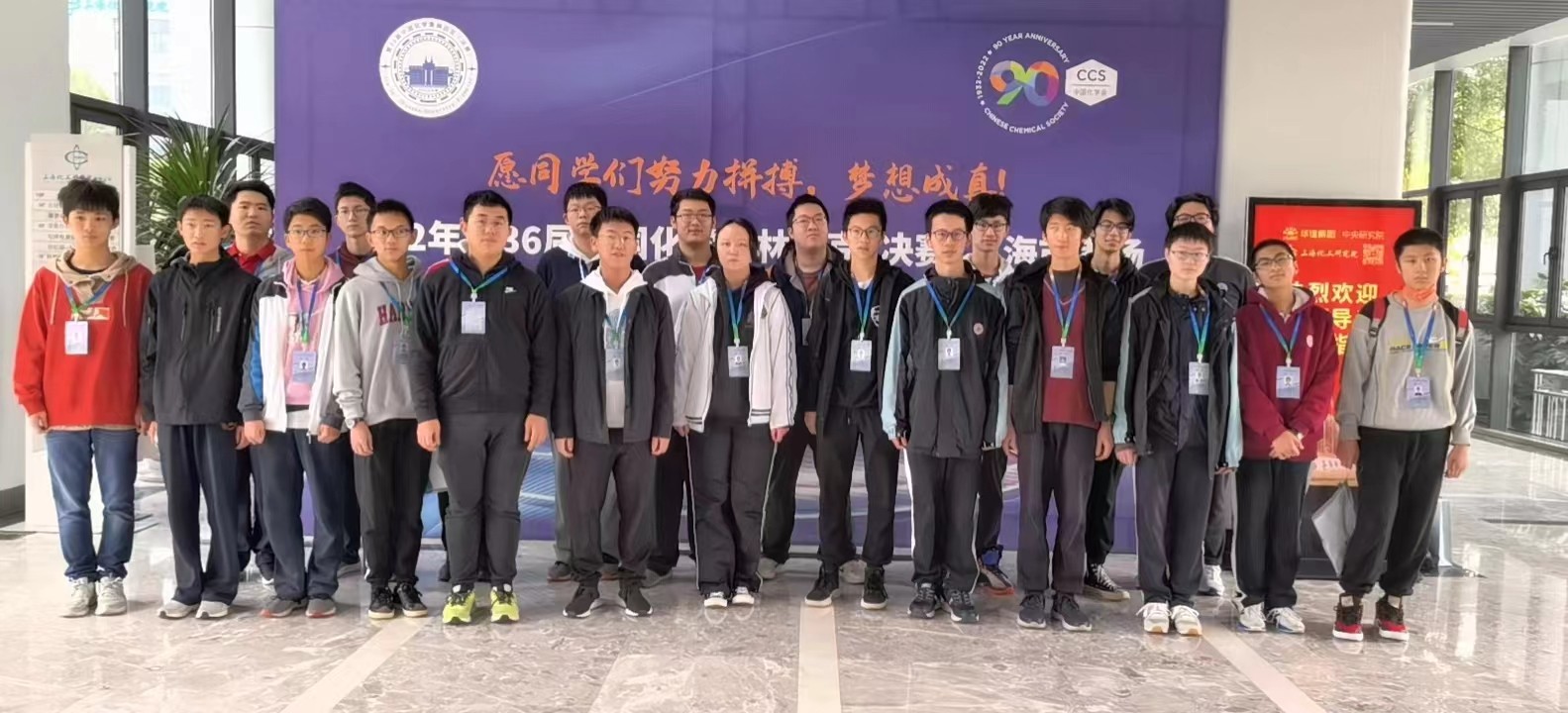 上海市化学化工学会 Shanghai Society of Chemistry and Chemical Industry (SSCCI)