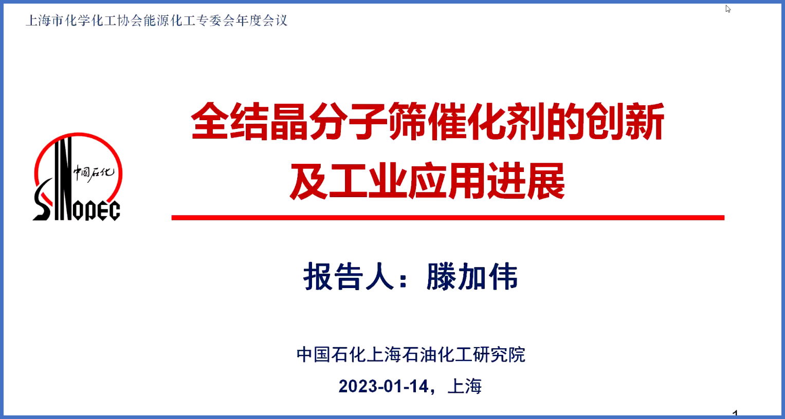 2023-1-16（03）.png