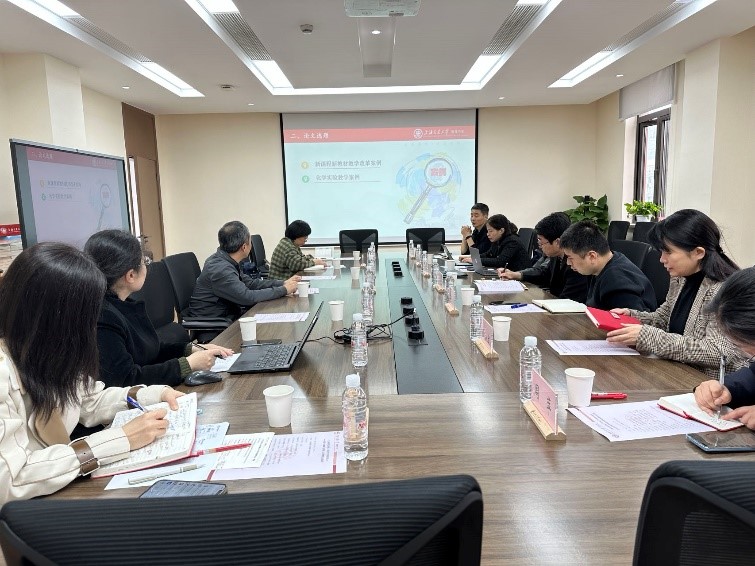 上海市化学化工学会 Shanghai Society of Chemistry and Chemical Industry (SSCCI)