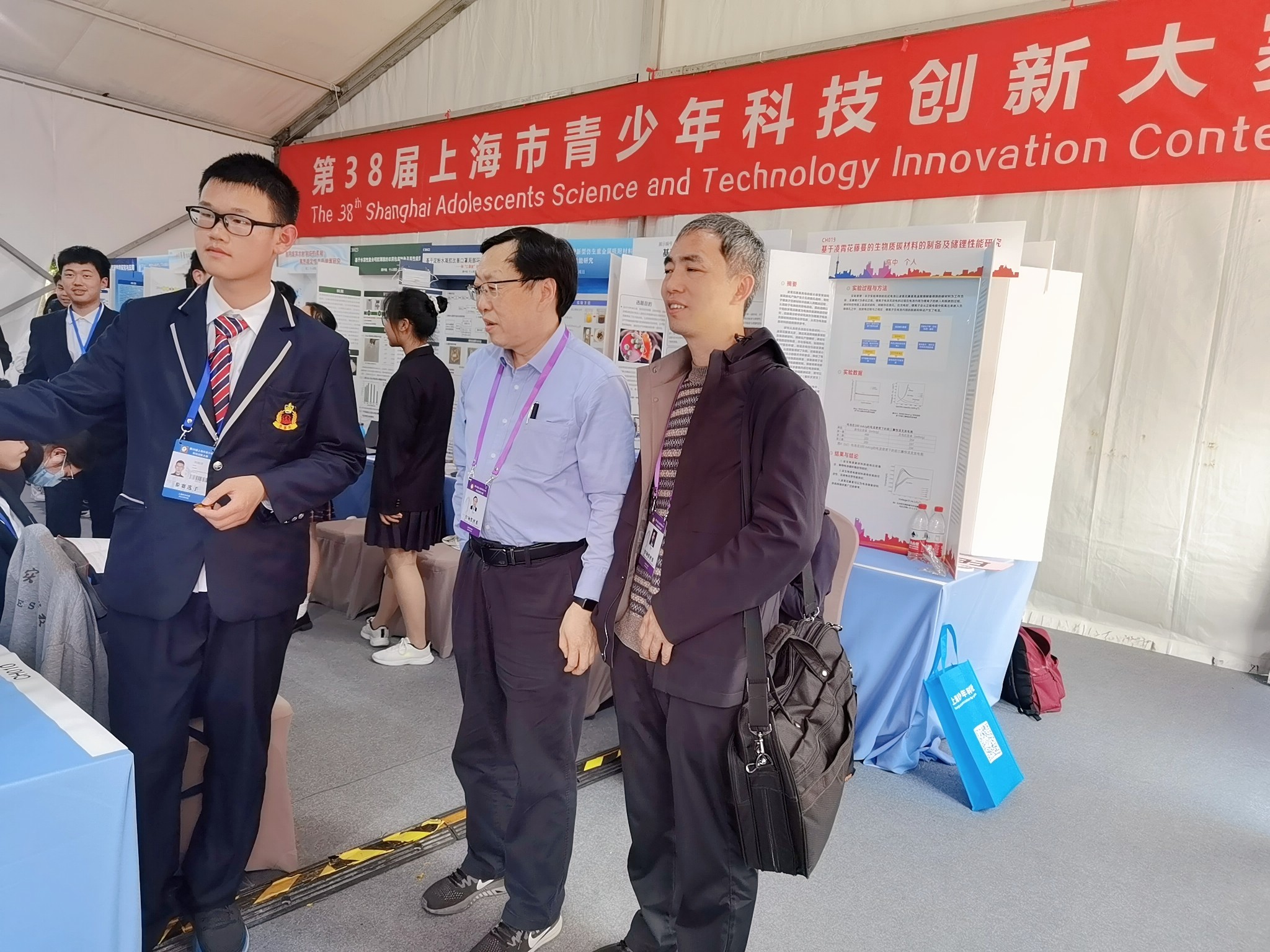 上海市化学化工学会 Shanghai Society of Chemistry and Chemical Industry (SSCCI)