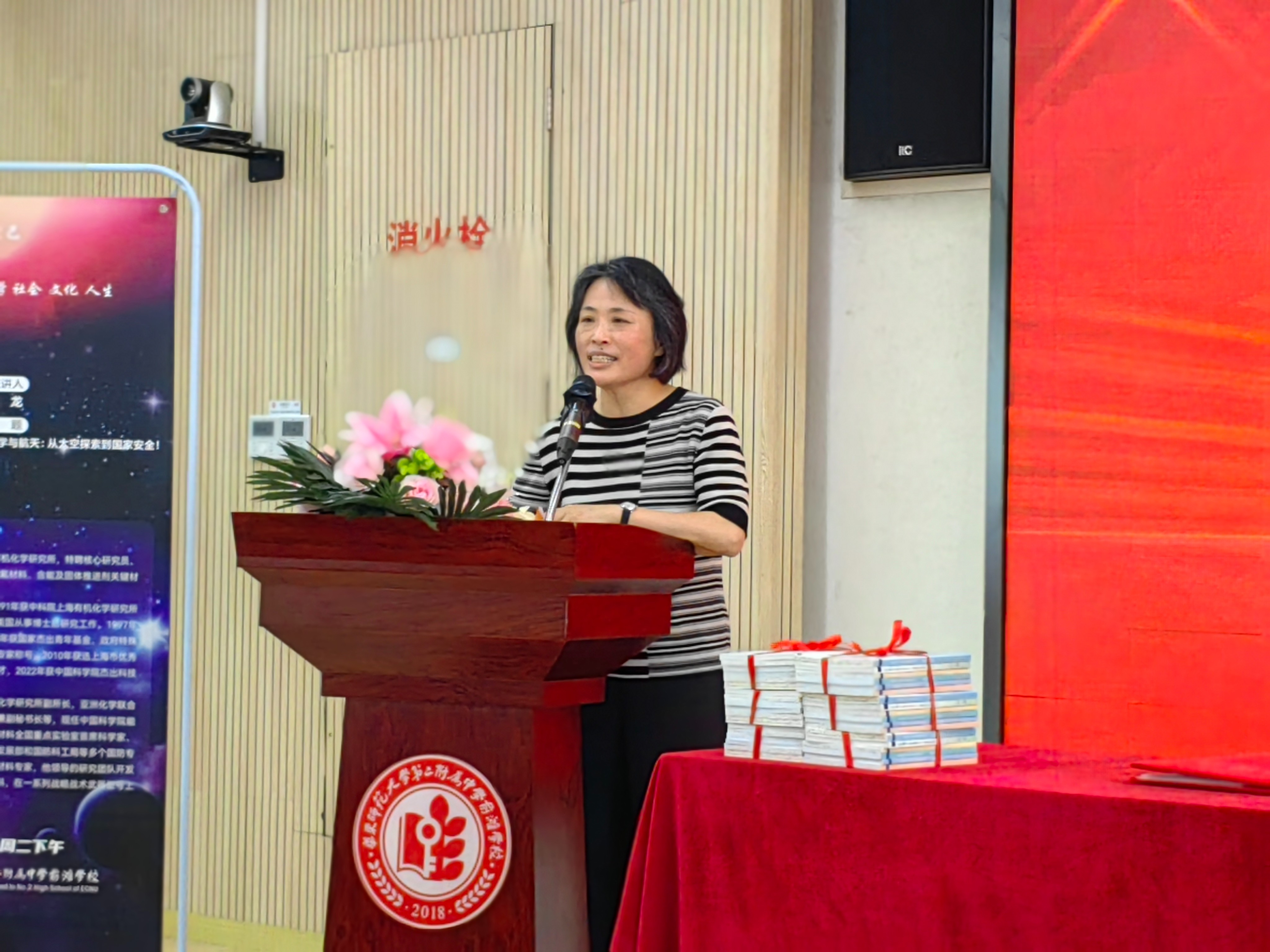 上海市化学化工学会 Shanghai Society of Chemistry and Chemical Industry (SSCCI)