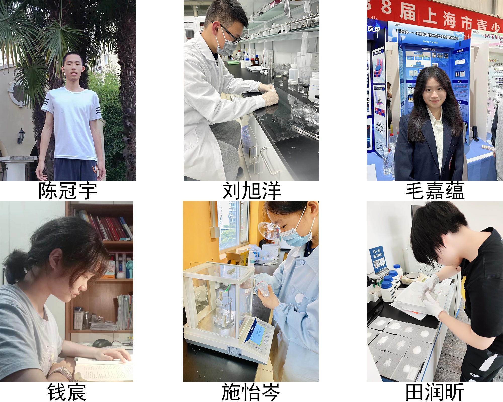 上海市化学化工学会 Shanghai Society of Chemistry and Chemical Industry (SSCCI)