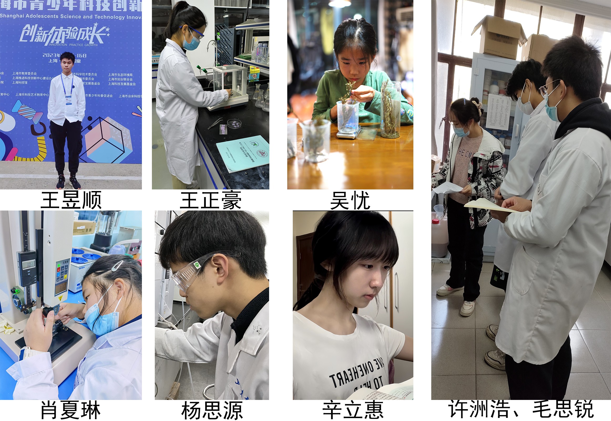 上海市化学化工学会 Shanghai Society of Chemistry and Chemical Industry (SSCCI)