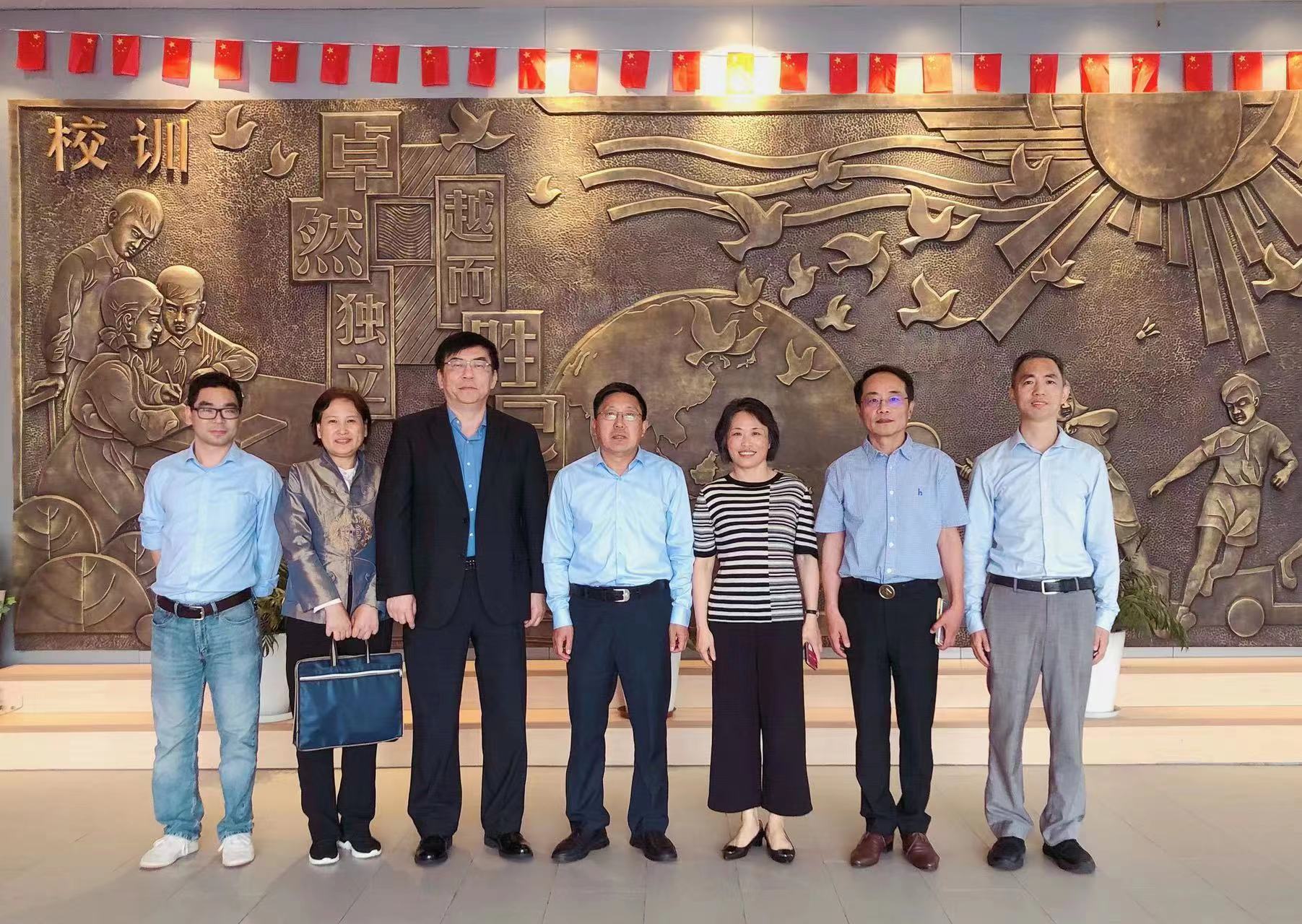 上海市化学化工学会 Shanghai Society of Chemistry and Chemical Industry (SSCCI)