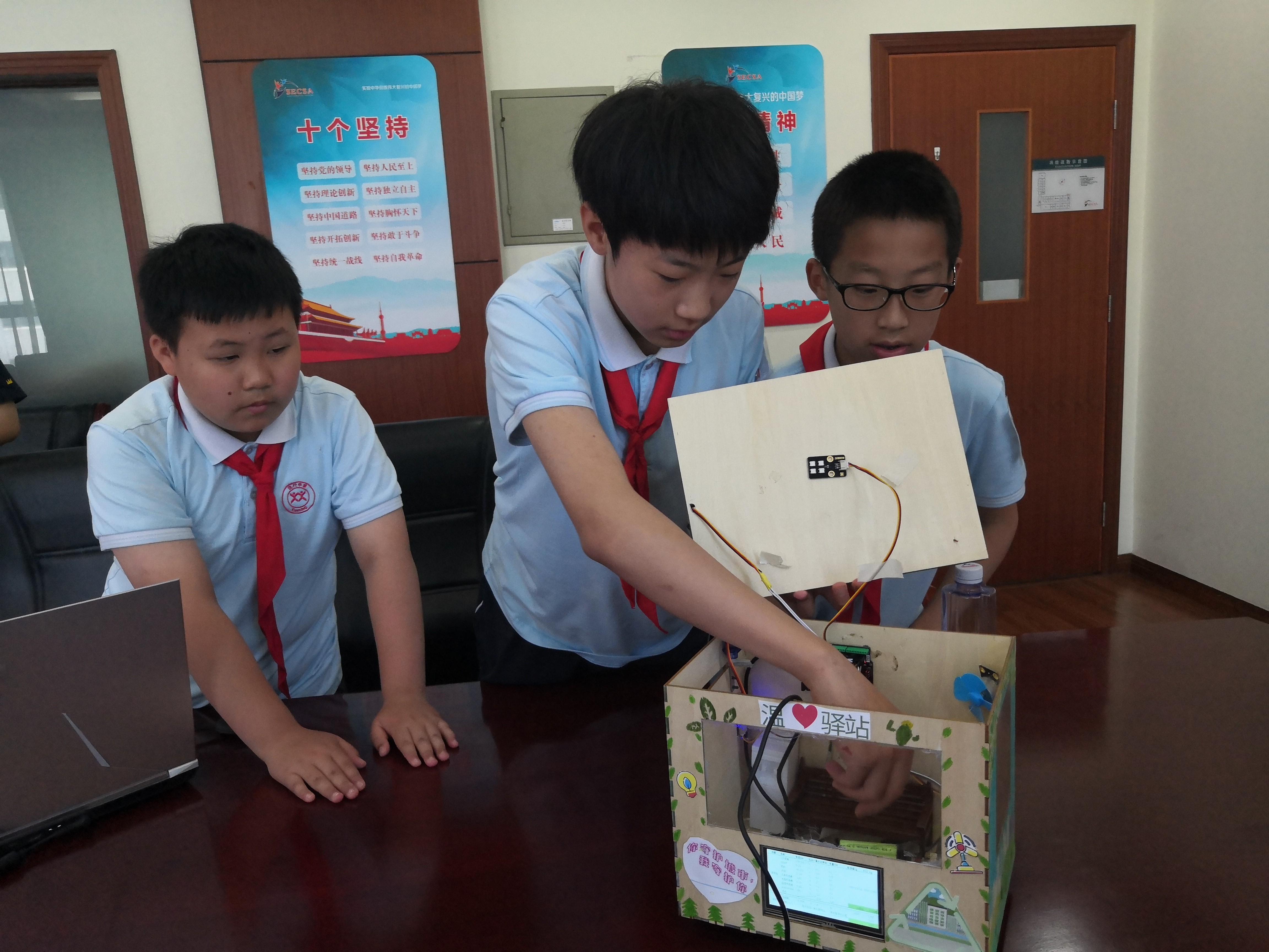 上海市化学化工学会 Shanghai Society of Chemistry and Chemical Industry (SSCCI)