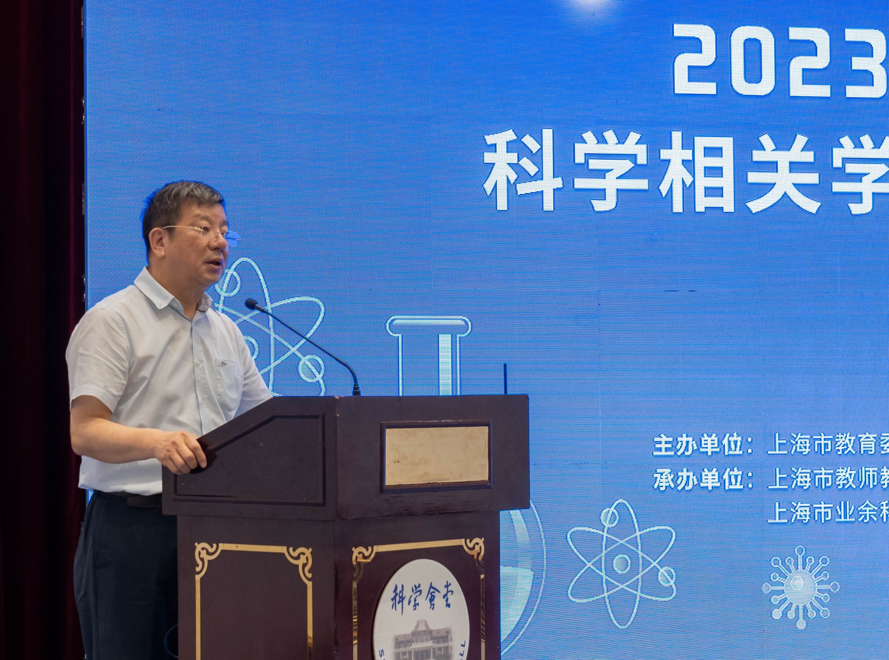 上海市化学化工学会 Shanghai Society of Chemistry and Chemical Industry (SSCCI)