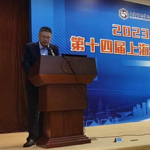 上海市化学化工学会 Shanghai Society of Chemistry and Chemical Industry (SSCCI)