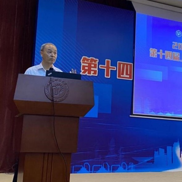 上海市化学化工学会 Shanghai Society of Chemistry and Chemical Industry (SSCCI)