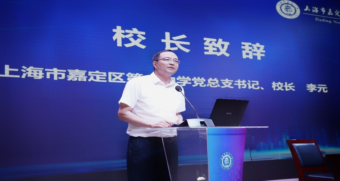 上海市化学化工学会 Shanghai Society of Chemistry and Chemical Industry (SSCCI)<m met-id=130 met-table=config met-field=value></m>