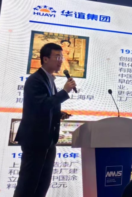 上海市化学化工学会 Shanghai Society of Chemistry and Chemical Industry (SSCCI)