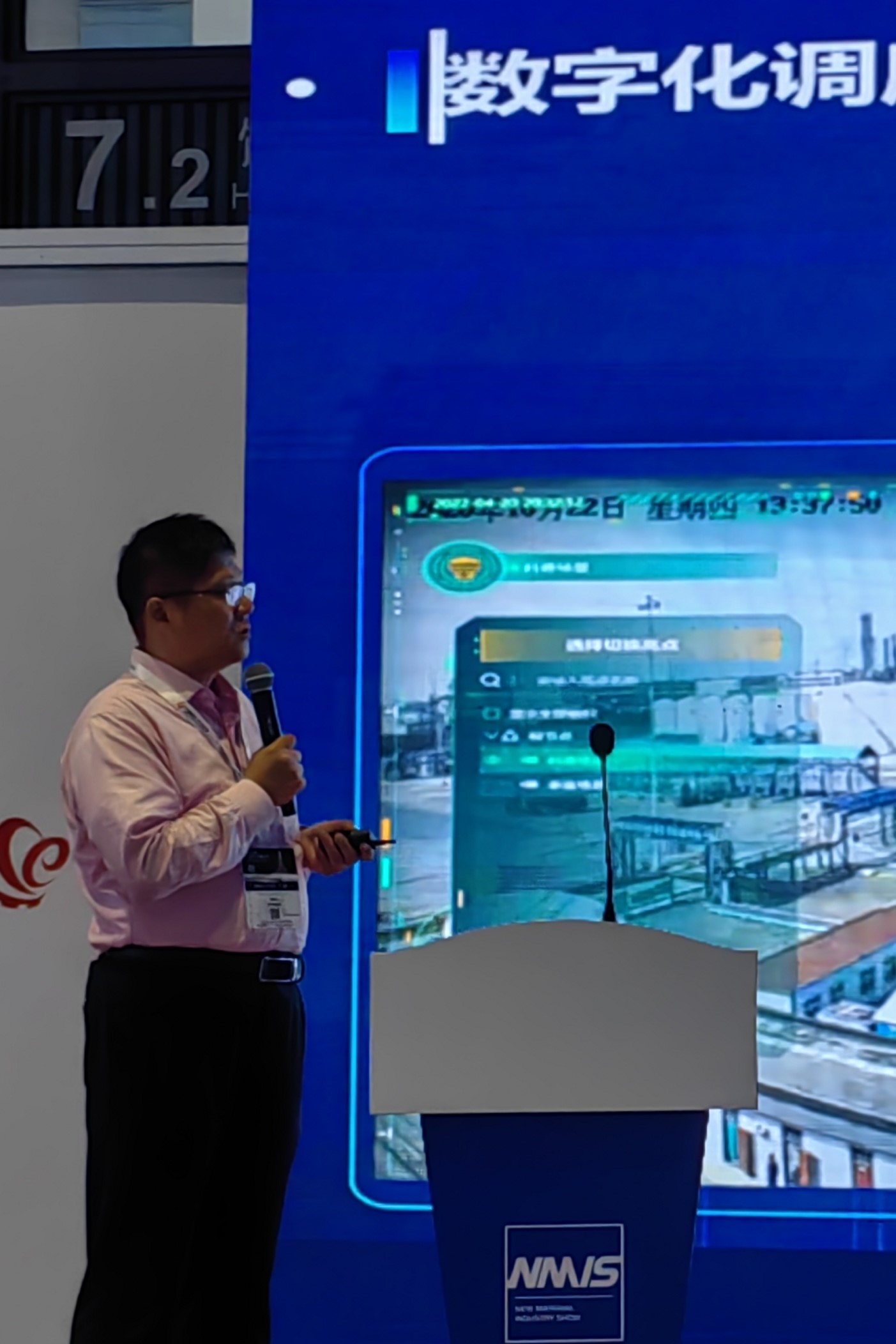 上海市化学化工学会 Shanghai Society of Chemistry and Chemical Industry (SSCCI)