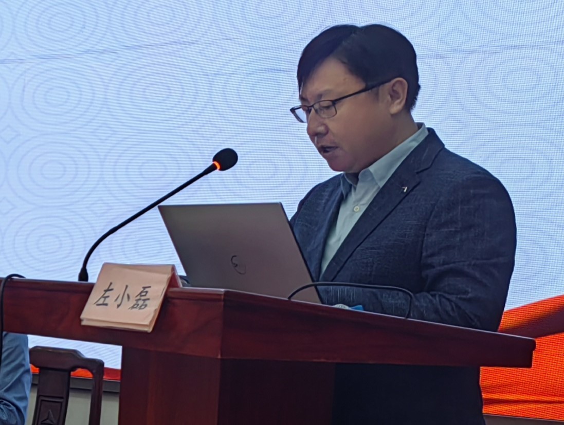 上海市化学化工学会 Shanghai Society of Chemistry and Chemical Industry (SSCCI)