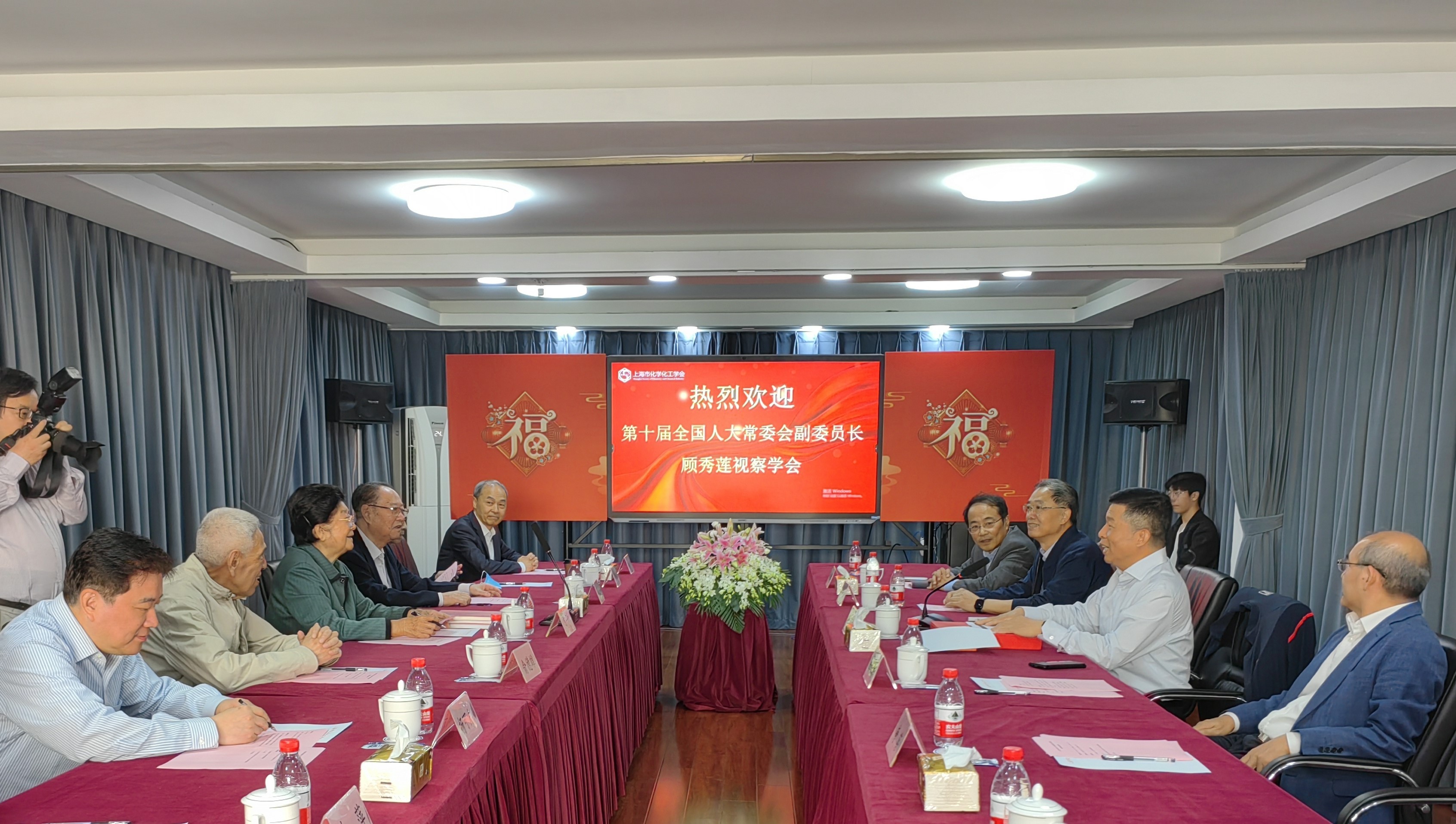 上海市化学化工学会 Shanghai Society of Chemistry and Chemical Industry (SSCCI)