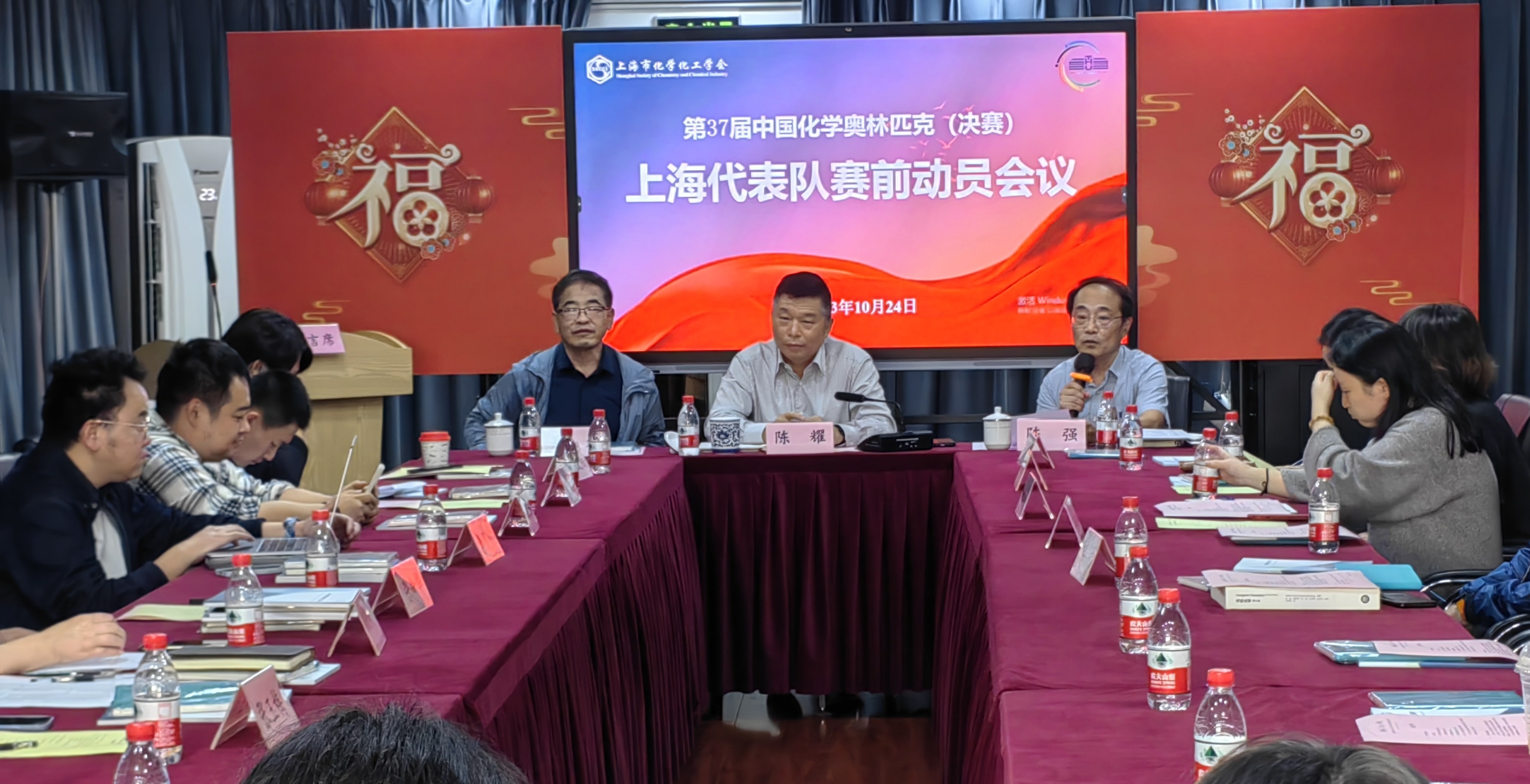 上海市化学化工学会 Shanghai Society of Chemistry and Chemical Industry (SSCCI)<m met-id=130 met-table=config met-field=value></m>
