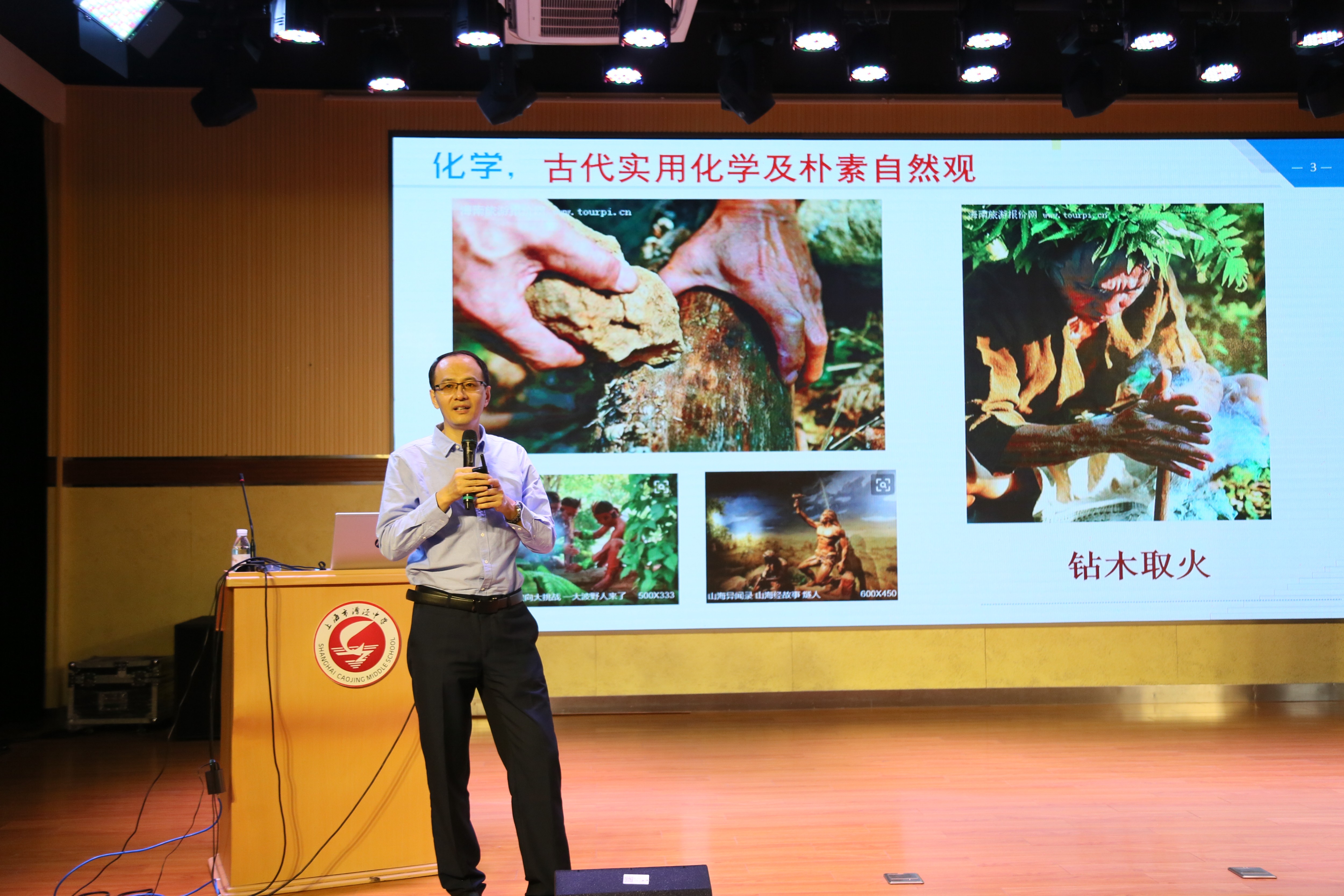 上海市化学化工学会 Shanghai Society of Chemistry and Chemical Industry (SSCCI)<m met-id=130 met-table=config met-field=value></m>