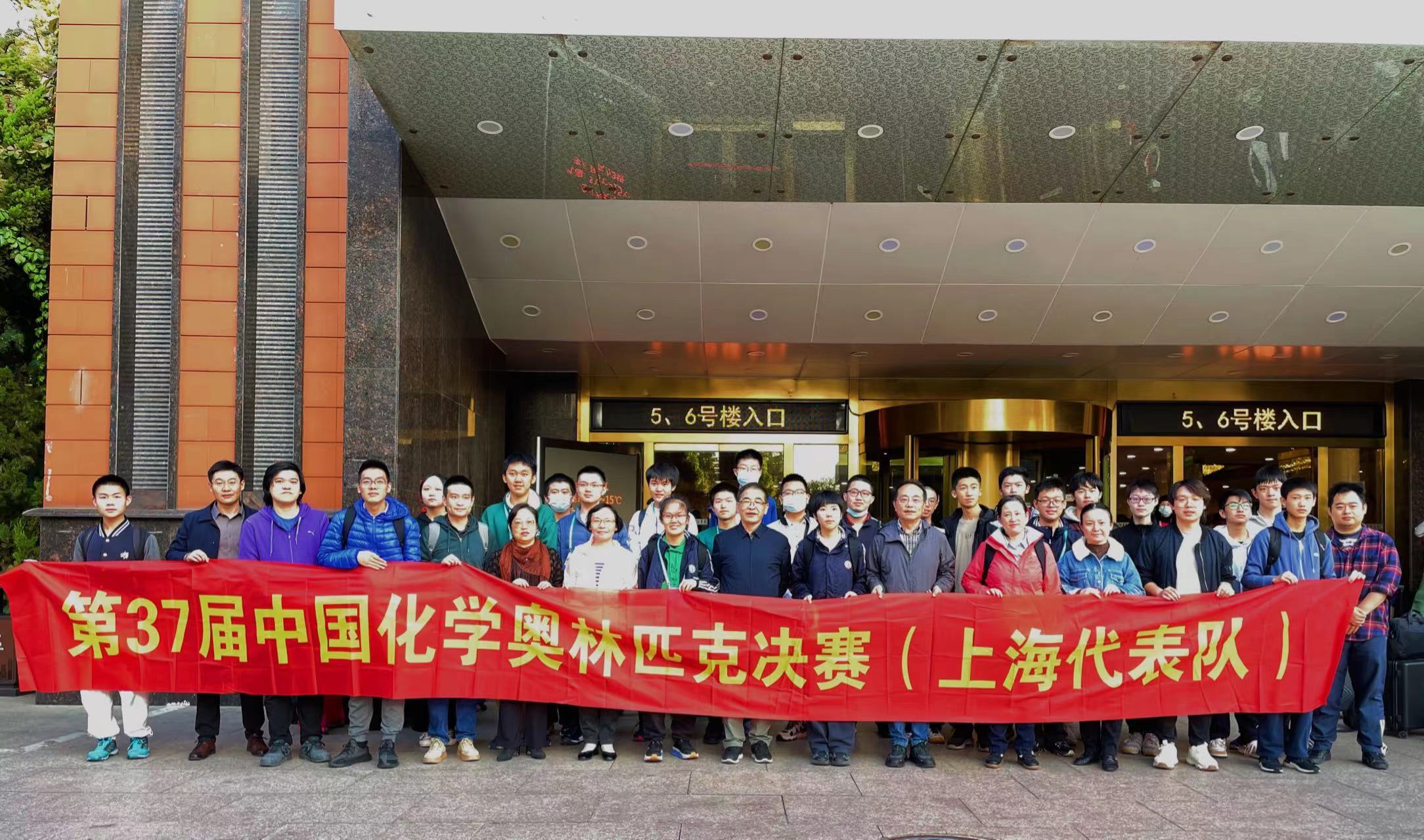 上海市化学化工学会 Shanghai Society of Chemistry and Chemical Industry (SSCCI)<m met-id=130 met-table=config met-field=value></m>