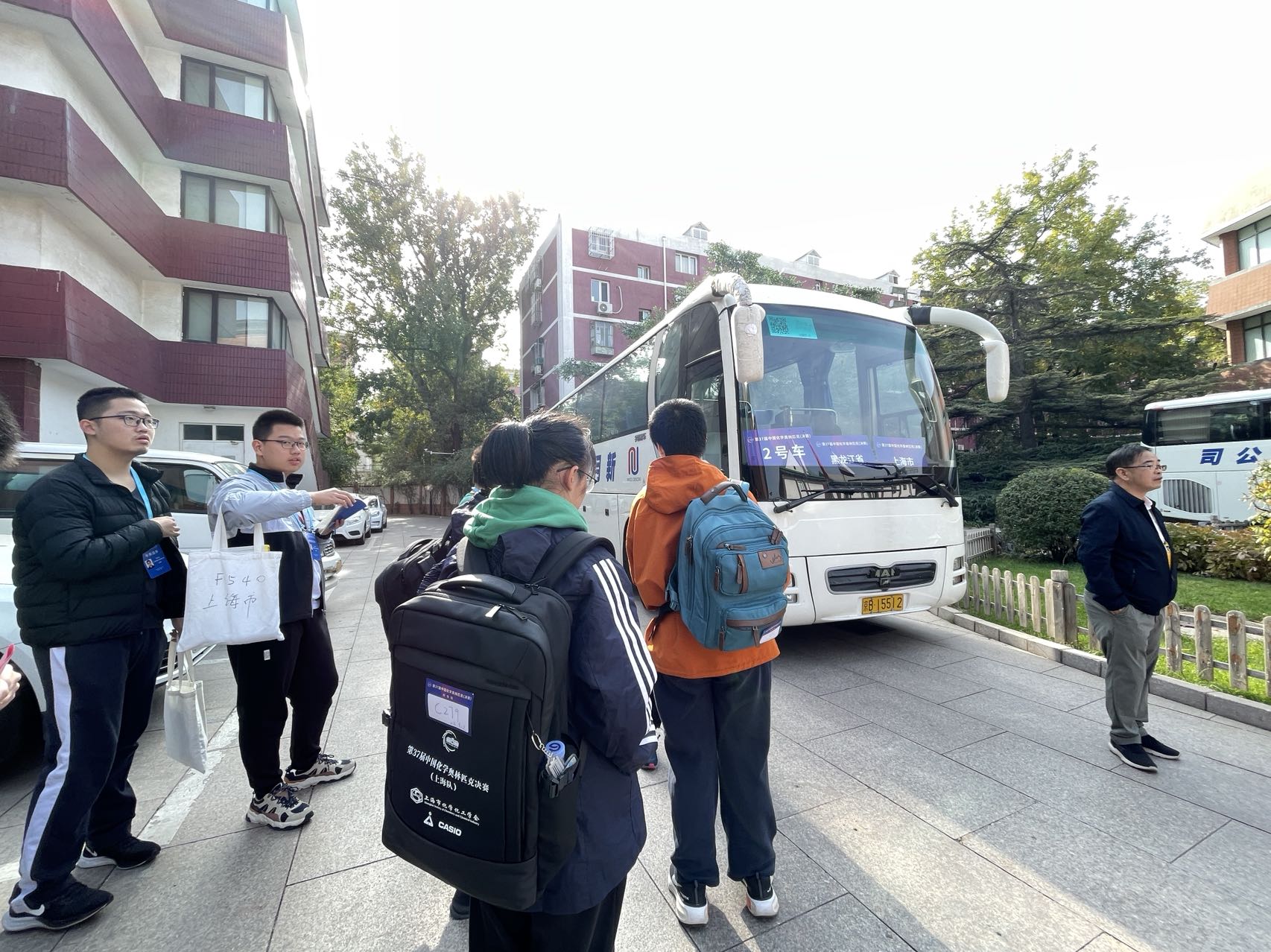 上海市化学化工学会 Shanghai Society of Chemistry and Chemical Industry (SSCCI)<m met-id=130 met-table=config met-field=value></m>