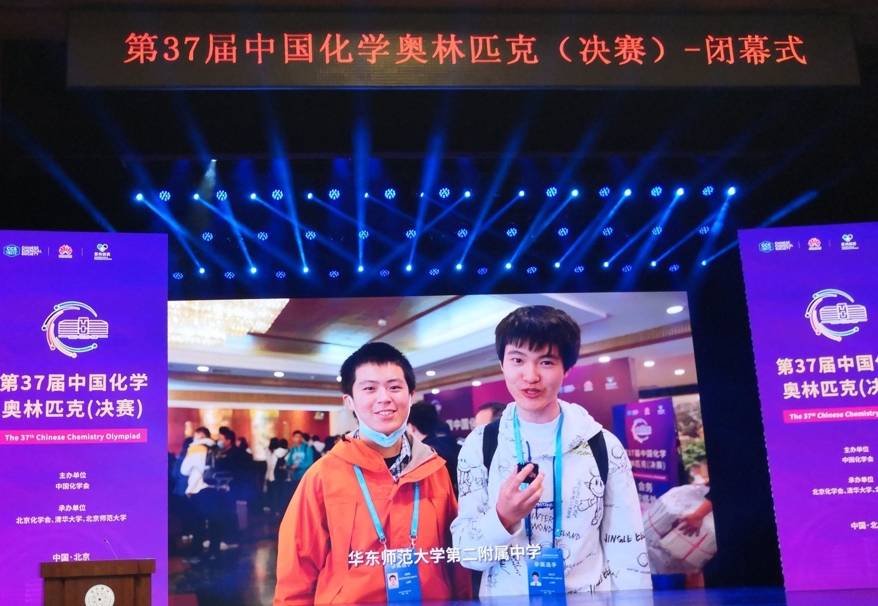 上海市化学化工学会 Shanghai Society of Chemistry and Chemical Industry (SSCCI)<m met-id=130 met-table=config met-field=value></m>