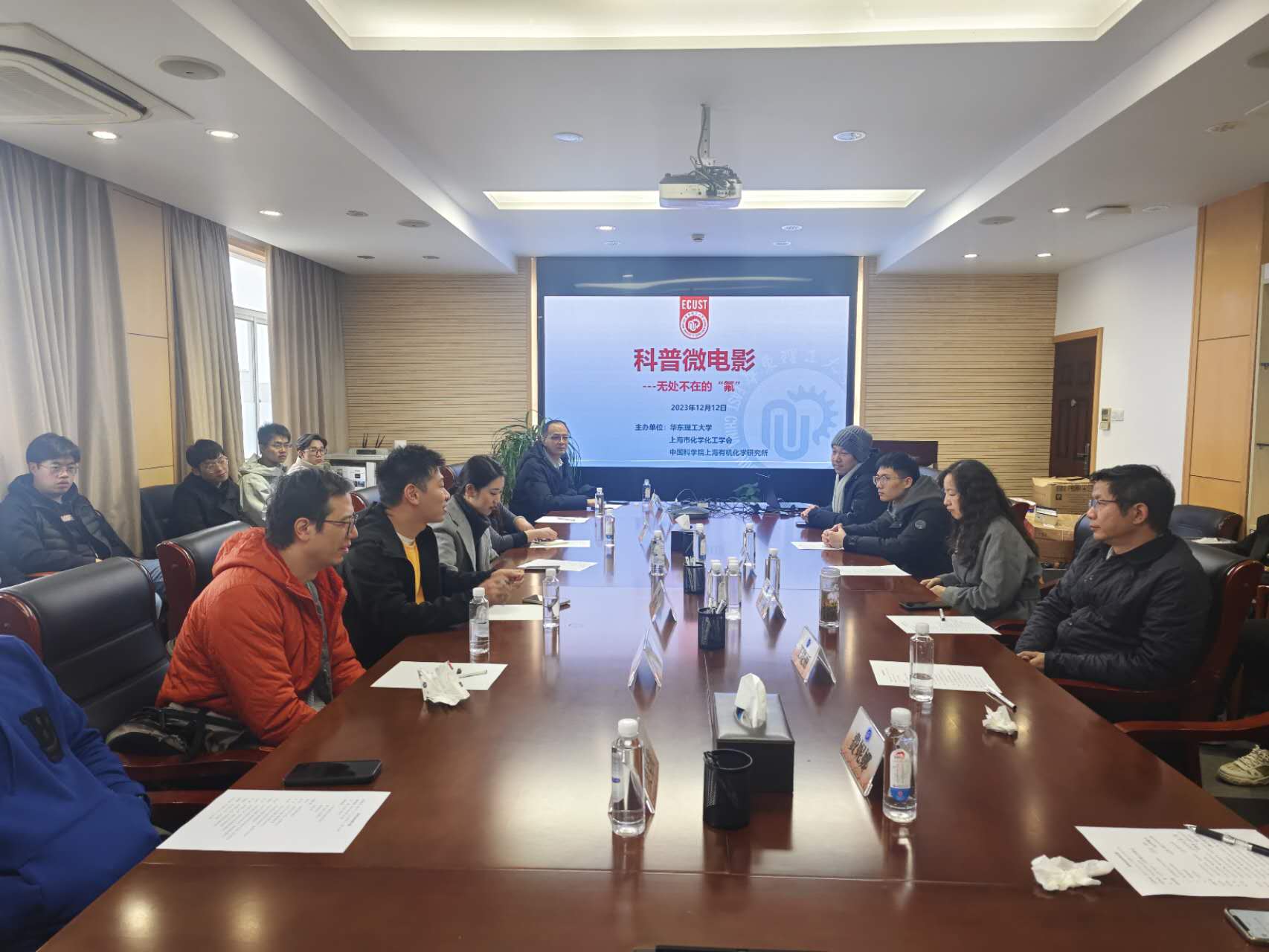 上海市化学化工学会 Shanghai Society of Chemistry and Chemical Industry (SSCCI)