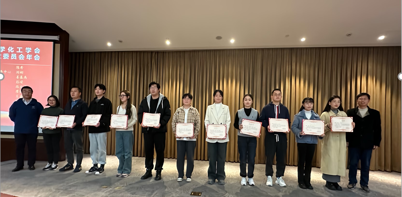 上海市化学化工学会 Shanghai Society of Chemistry and Chemical Industry (SSCCI)