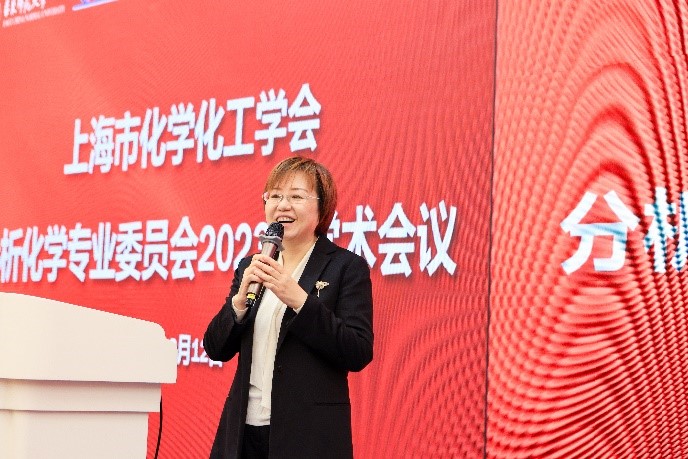 上海市化学化工学会 Shanghai Society of Chemistry and Chemical Industry (SSCCI)