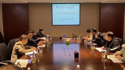 上海市化学化工学会 Shanghai Society of Chemistry and Chemical Industry (SSCCI)