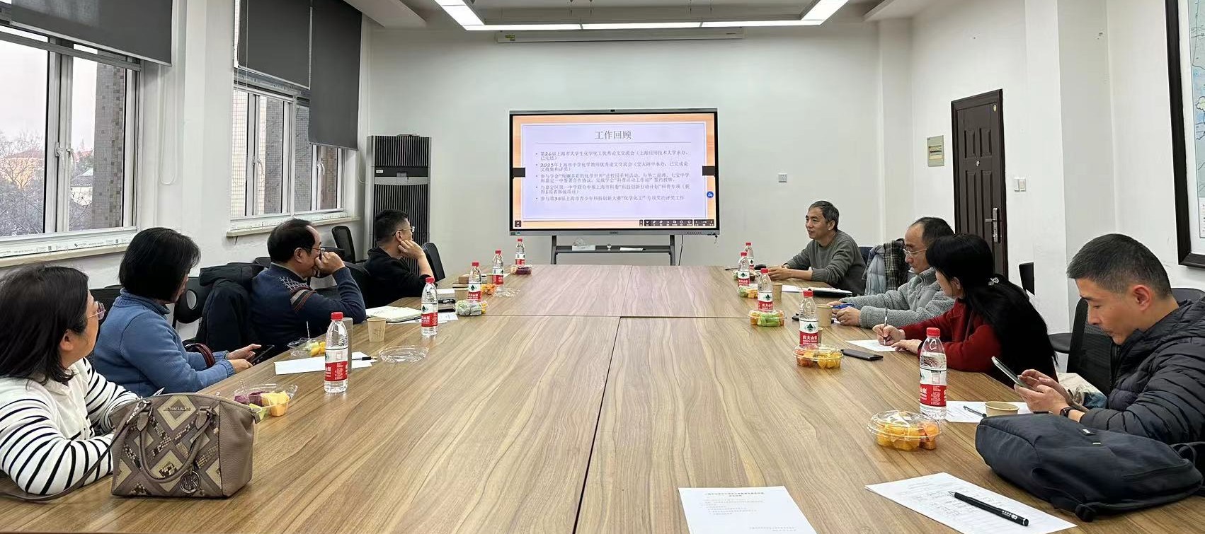 上海市化学化工学会 Shanghai Society of Chemistry and Chemical Industry (SSCCI)