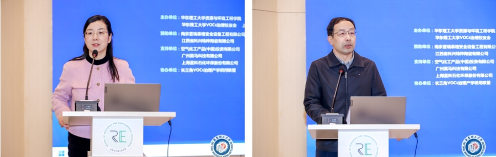 上海市化学化工学会 Shanghai Society of Chemistry and Chemical Industry (SSCCI)