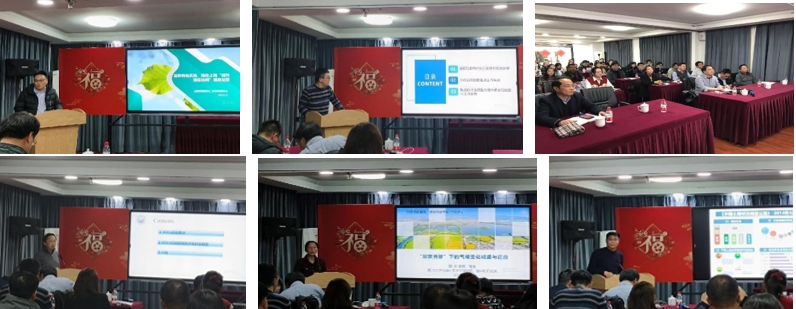 上海市化学化工学会 Shanghai Society of Chemistry and Chemical Industry (SSCCI)