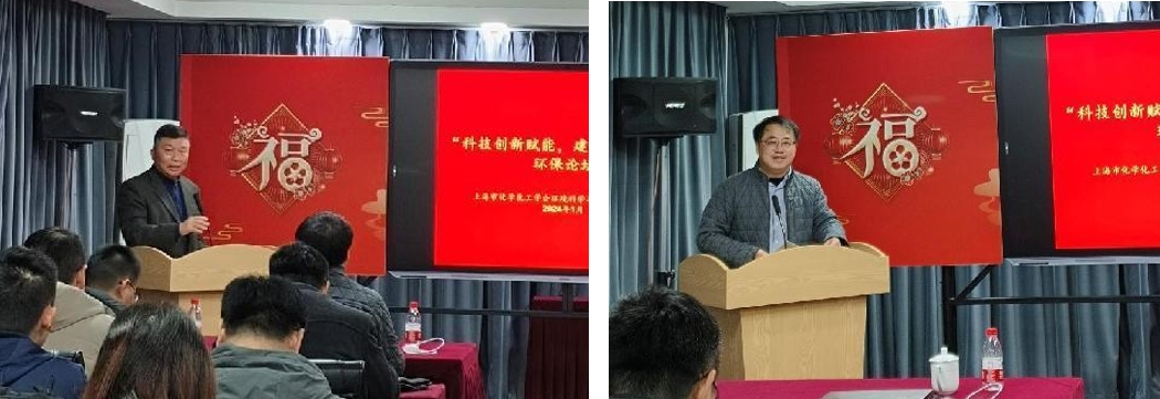 上海市化学化工学会 Shanghai Society of Chemistry and Chemical Industry (SSCCI)