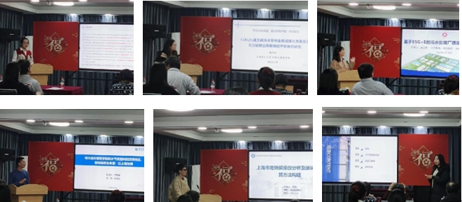 上海市化学化工学会 Shanghai Society of Chemistry and Chemical Industry (SSCCI)