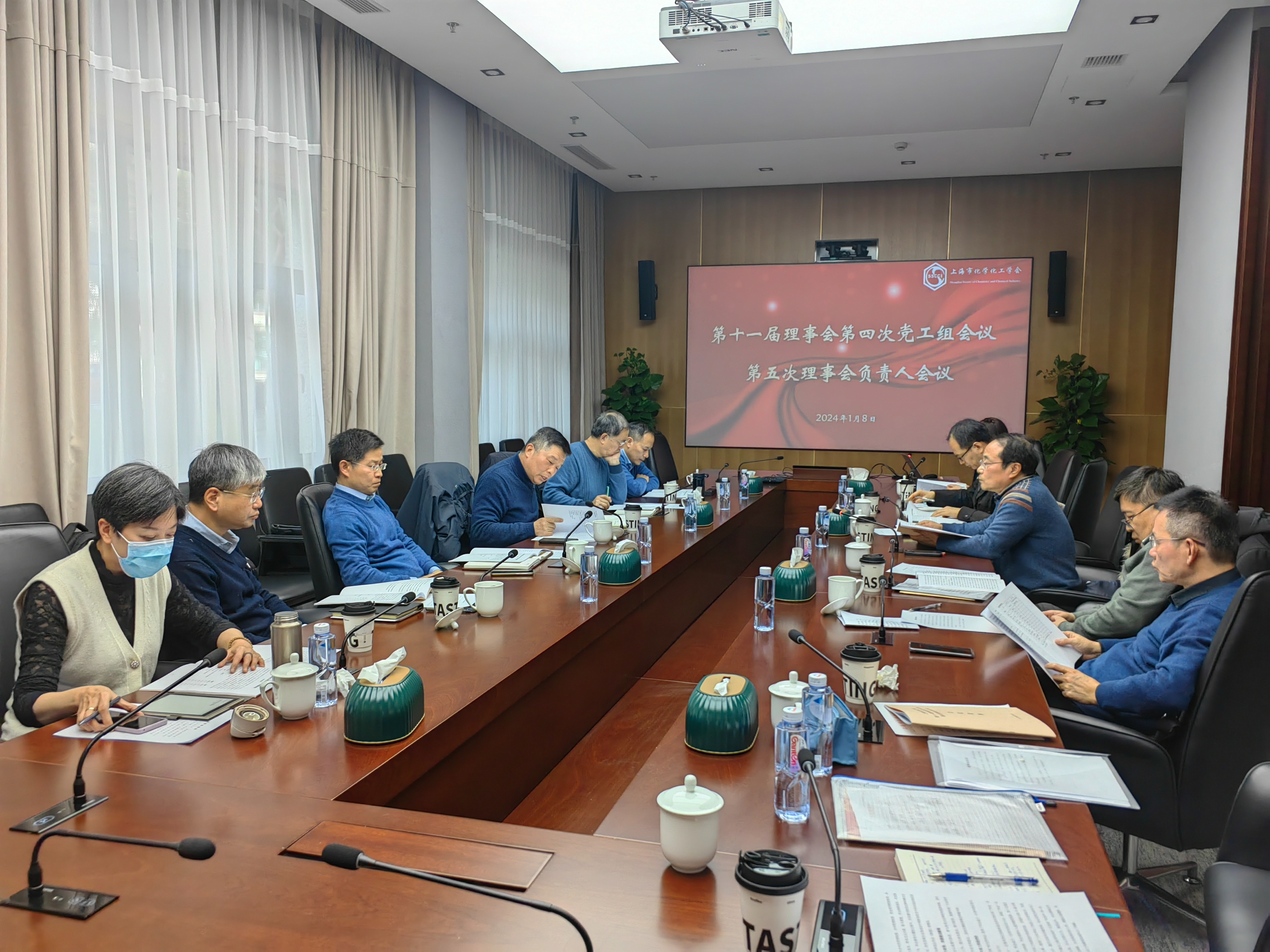 上海市化学化工学会 Shanghai Society of Chemistry and Chemical Industry (SSCCI)