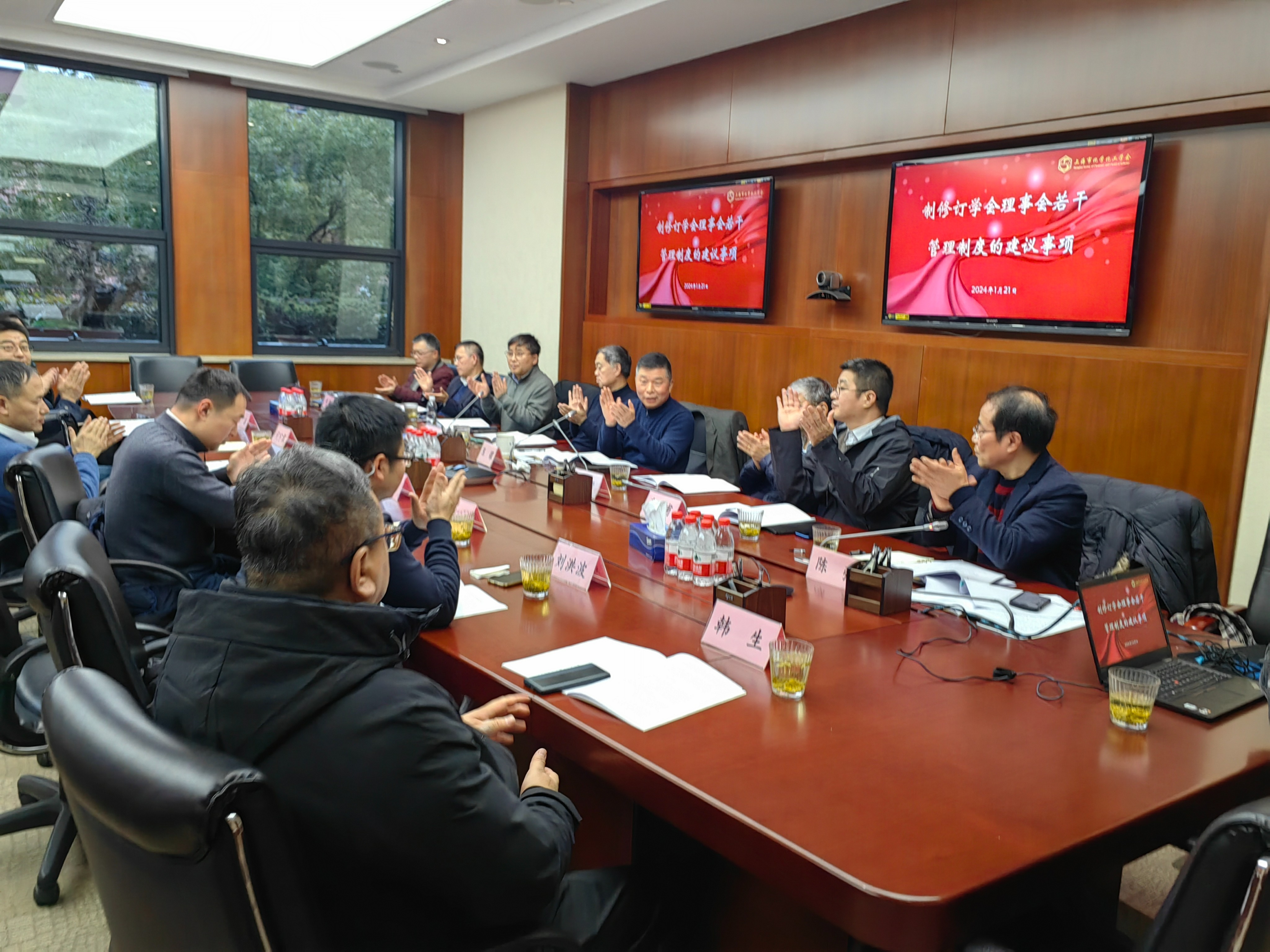 上海市化学化工学会 Shanghai Society of Chemistry and Chemical Industry (SSCCI)