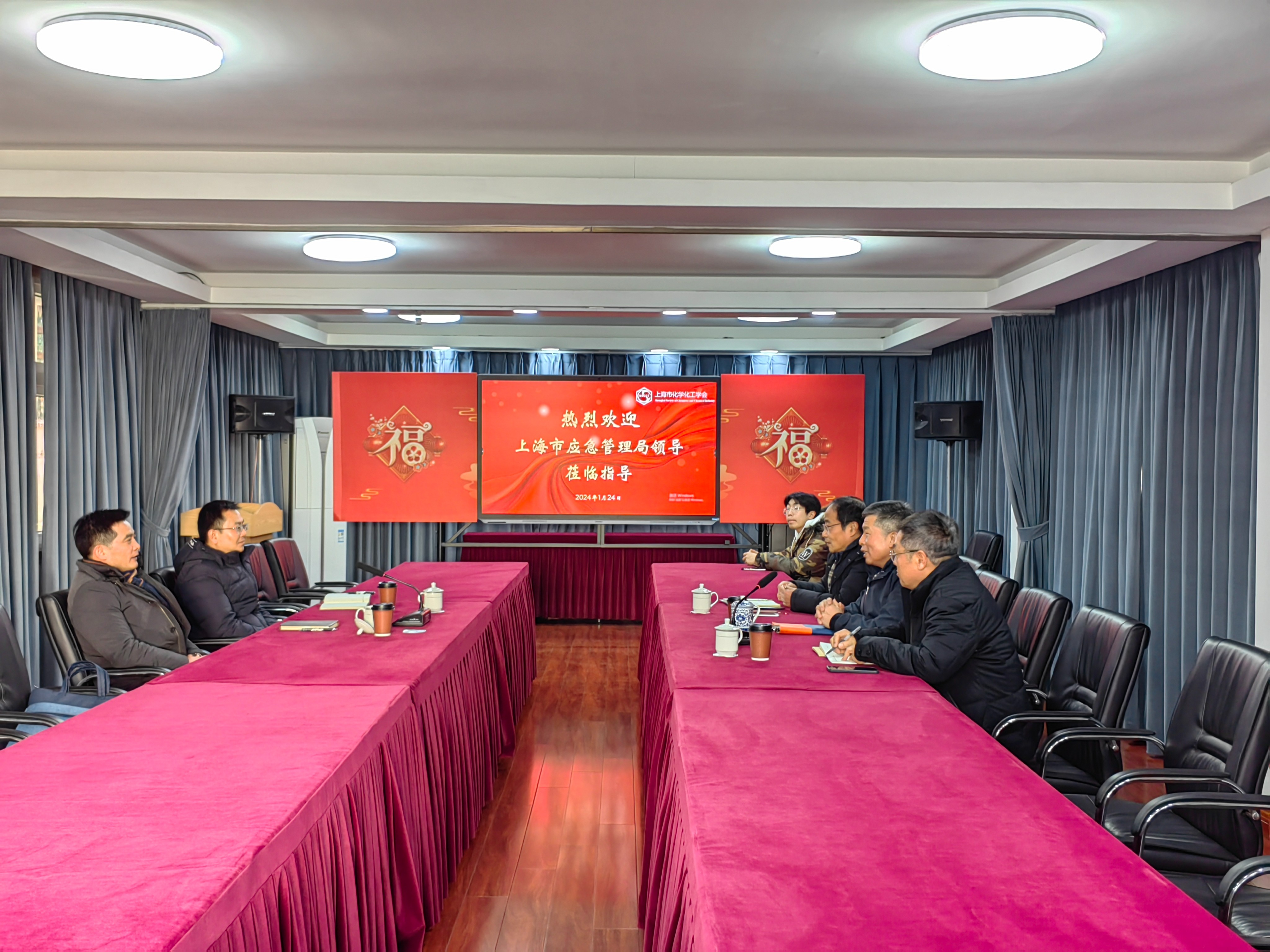 上海市化学化工学会 Shanghai Society of Chemistry and Chemical Industry (SSCCI)