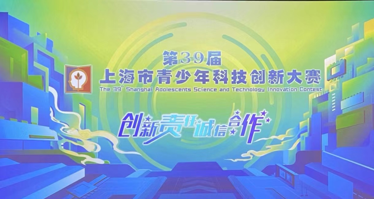 上海市化学化工学会 Shanghai Society of Chemistry and Chemical Industry (SSCCI)<m met-id=130 met-table=config met-field=value></m>