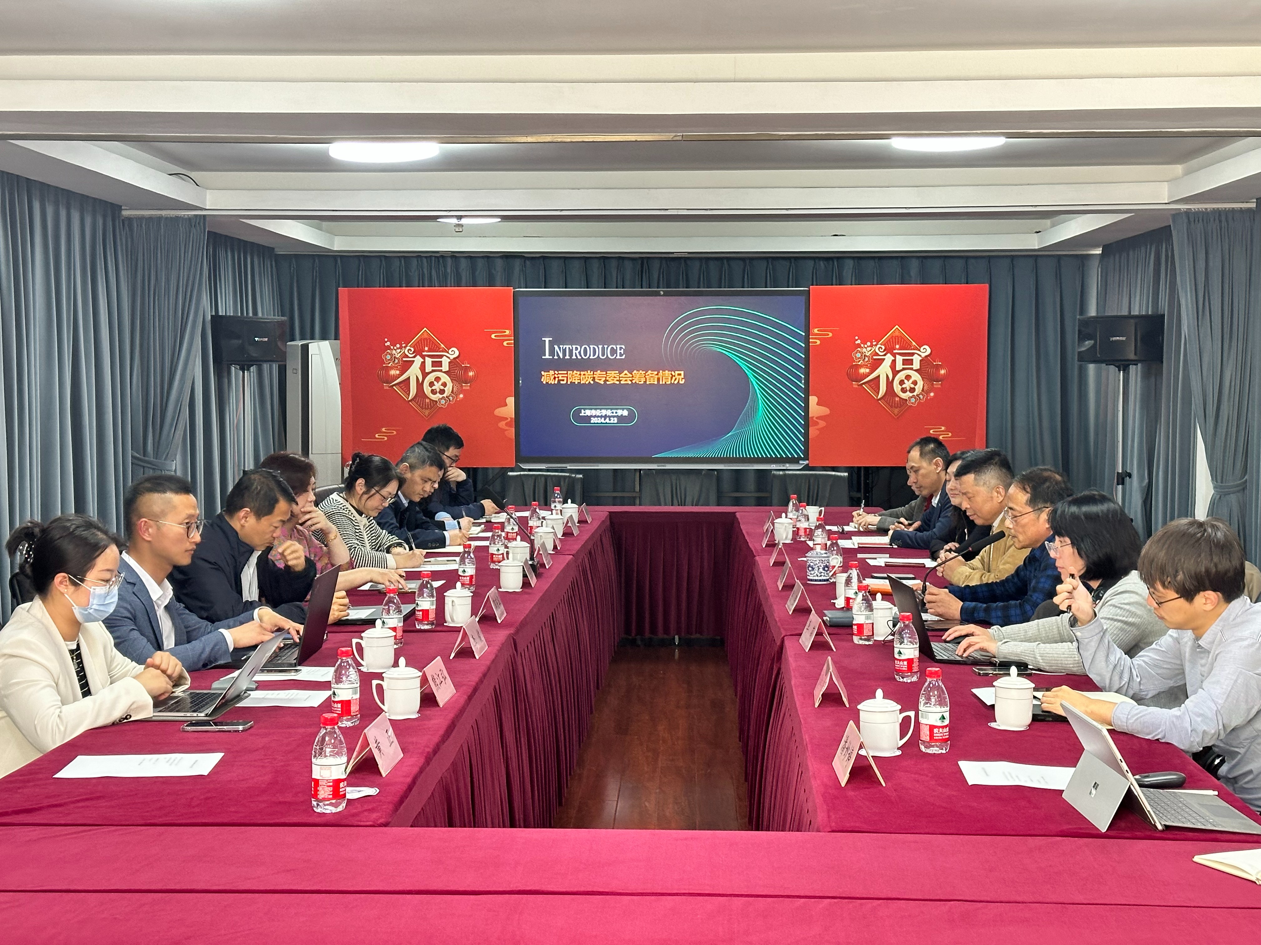上海市化学化工学会 Shanghai Society of Chemistry and Chemical Industry (SSCCI)