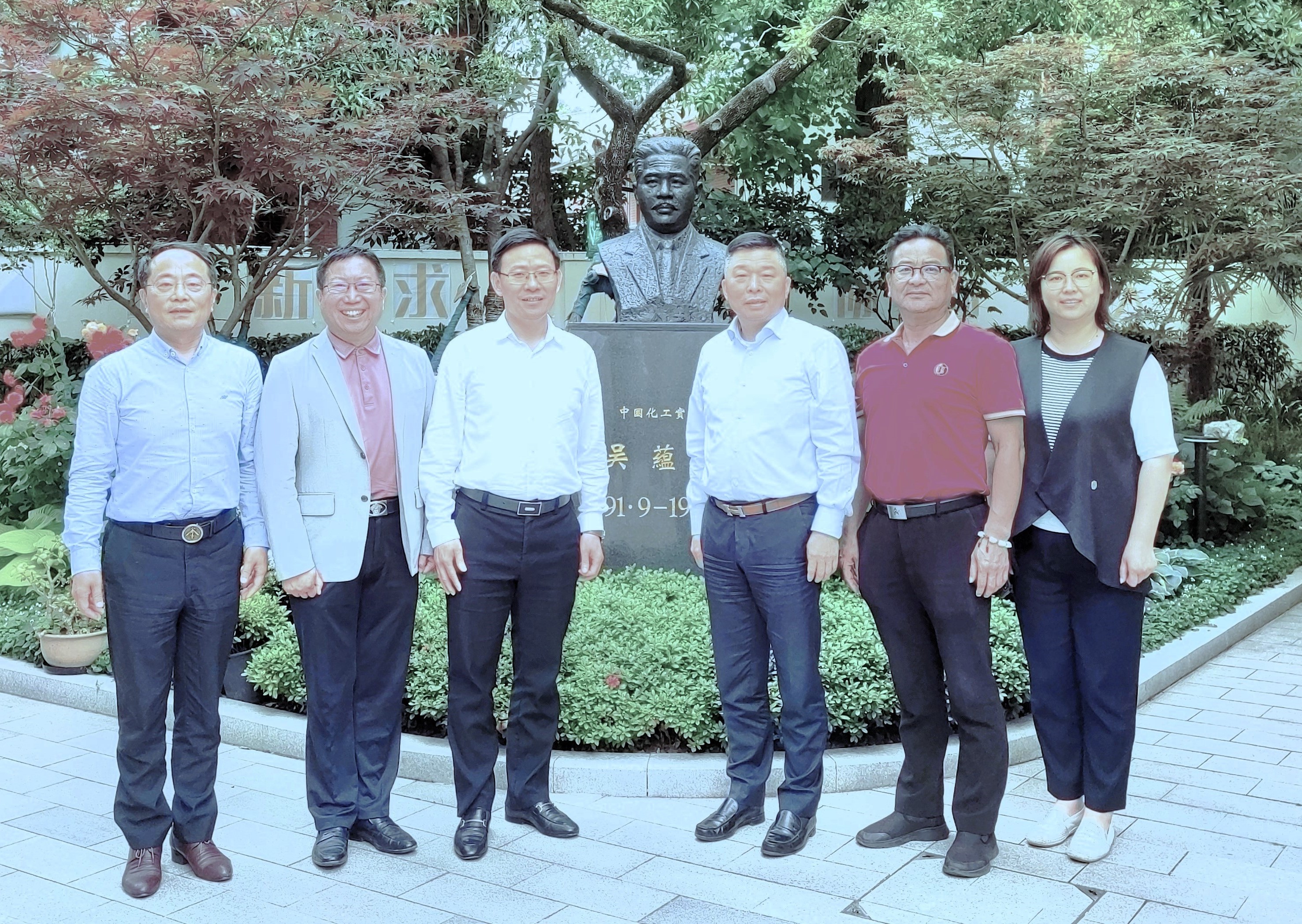 上海市化学化工学会 Shanghai Society of Chemistry and Chemical Industry (SSCCI)