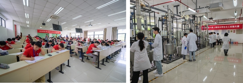 上海市化学化工学会 Shanghai Society of Chemistry and Chemical Industry (SSCCI)<m met-id=130 met-table=config met-field=value></m>