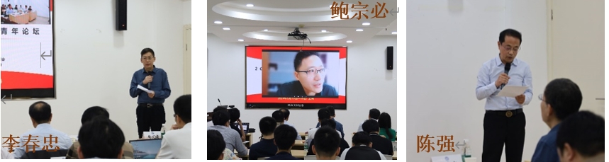 上海市化学化工学会 Shanghai Society of Chemistry and Chemical Industry (SSCCI)