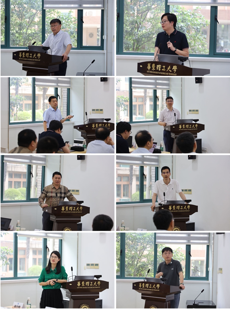上海市化学化工学会 Shanghai Society of Chemistry and Chemical Industry (SSCCI)