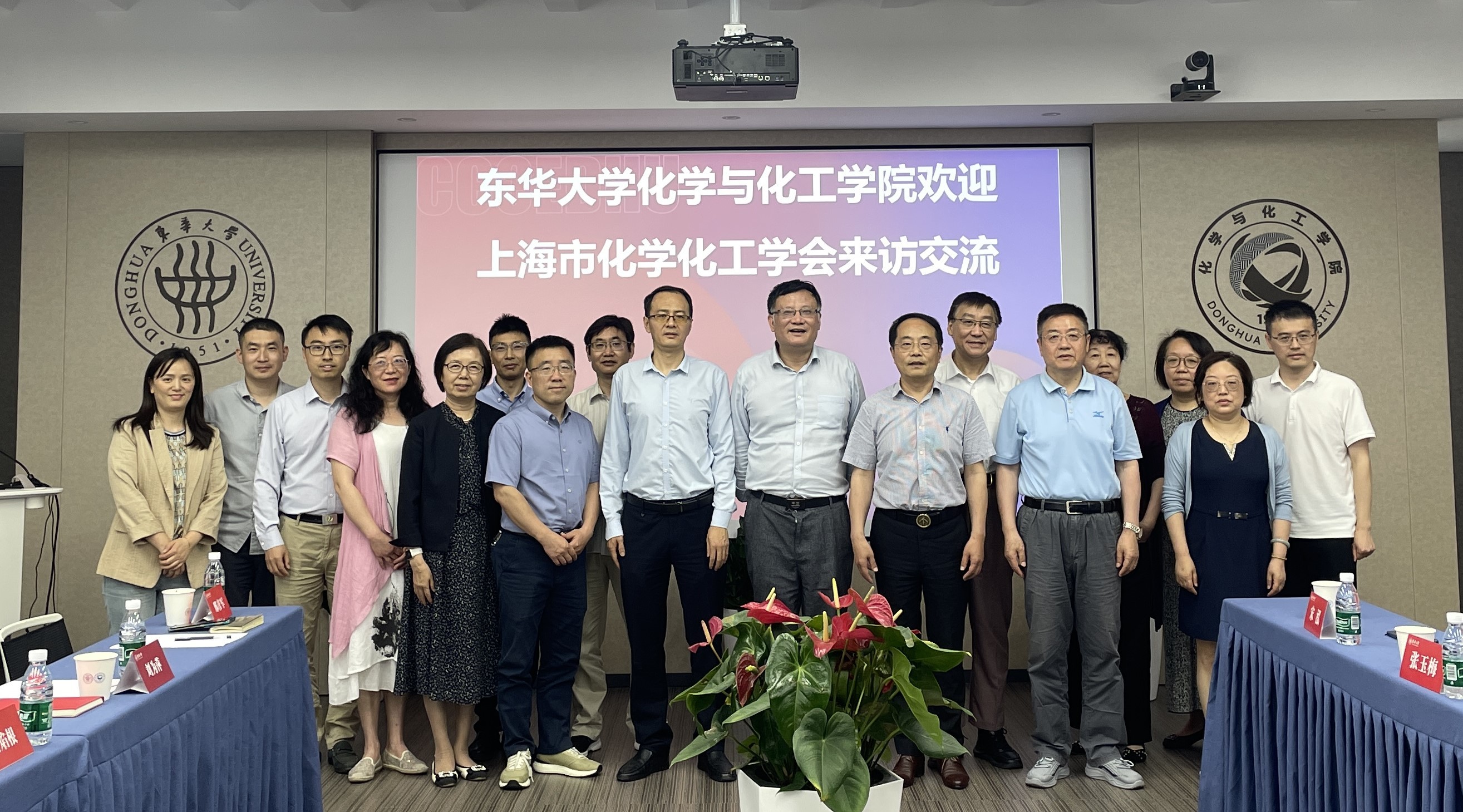 上海市化学化工学会 Shanghai Society of Chemistry and Chemical Industry (SSCCI)