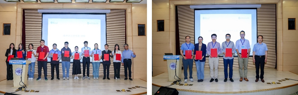 上海市化学化工学会 Shanghai Society of Chemistry and Chemical Industry (SSCCI)