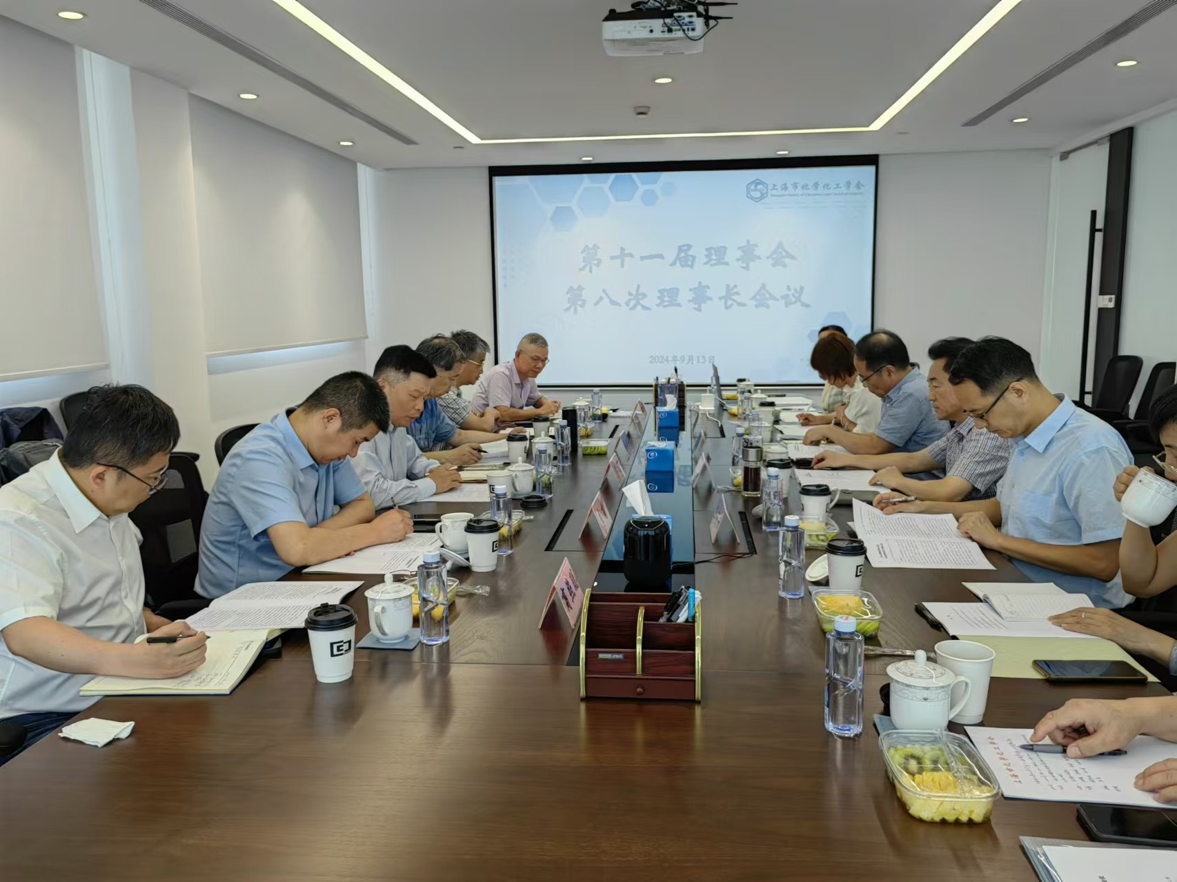 上海市化学化工学会 Shanghai Society of Chemistry and Chemical Industry (SSCCI)
