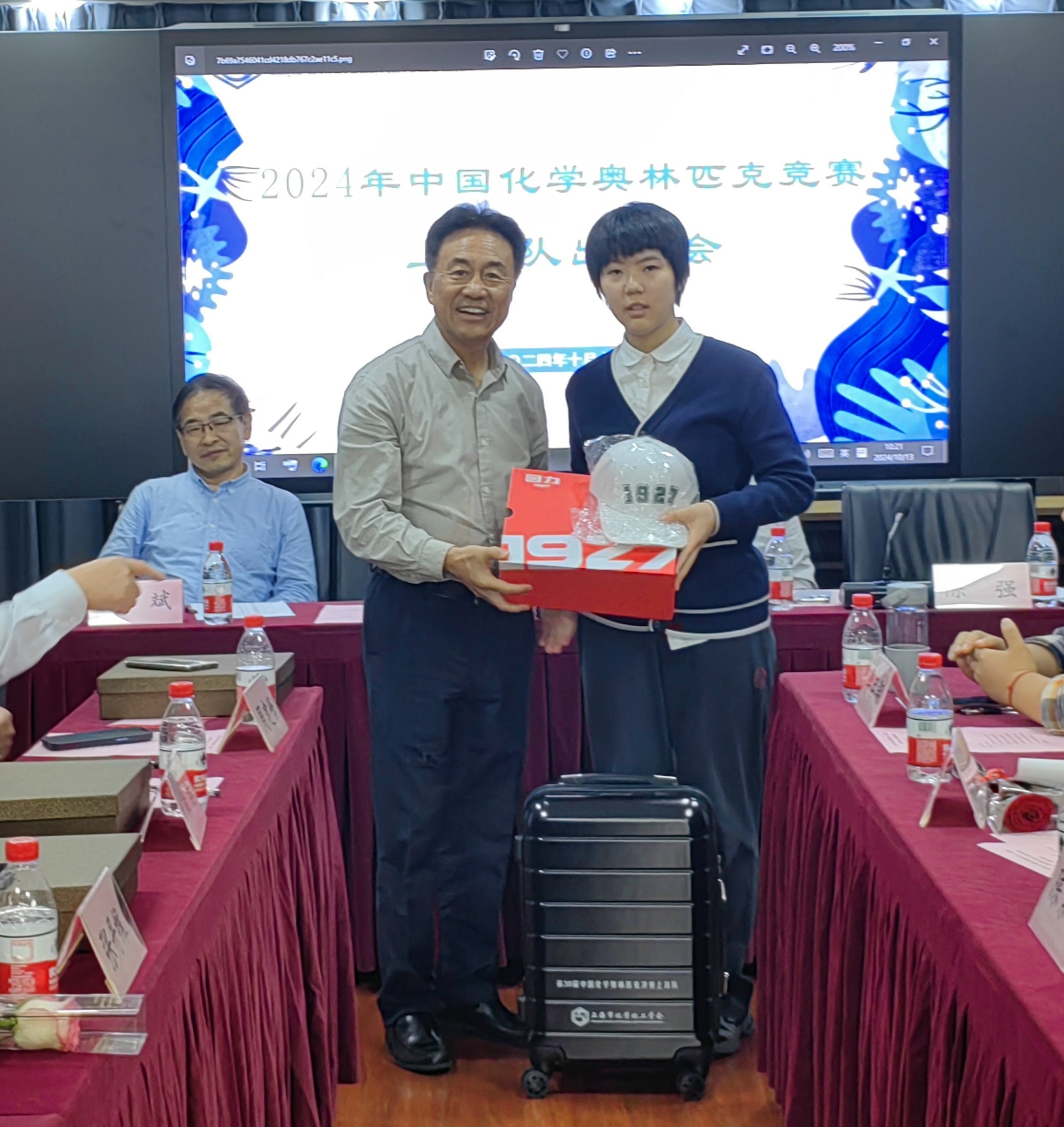 上海市化学化工学会 Shanghai Society of Chemistry and Chemical Industry (SSCCI)
