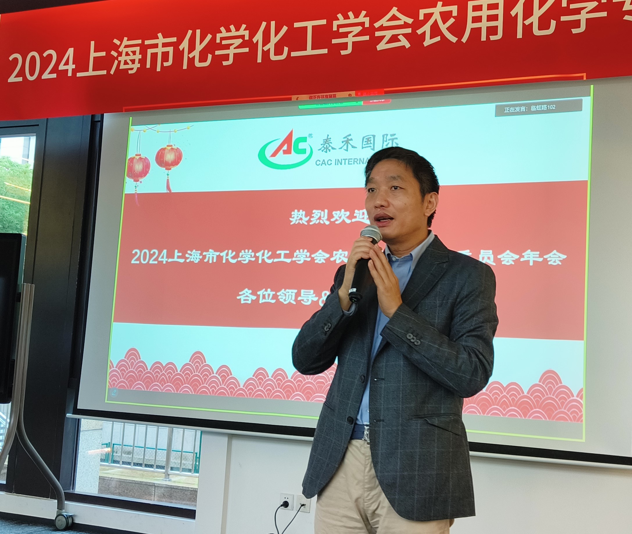 上海市化学化工学会 Shanghai Society of Chemistry and Chemical Industry (SSCCI)