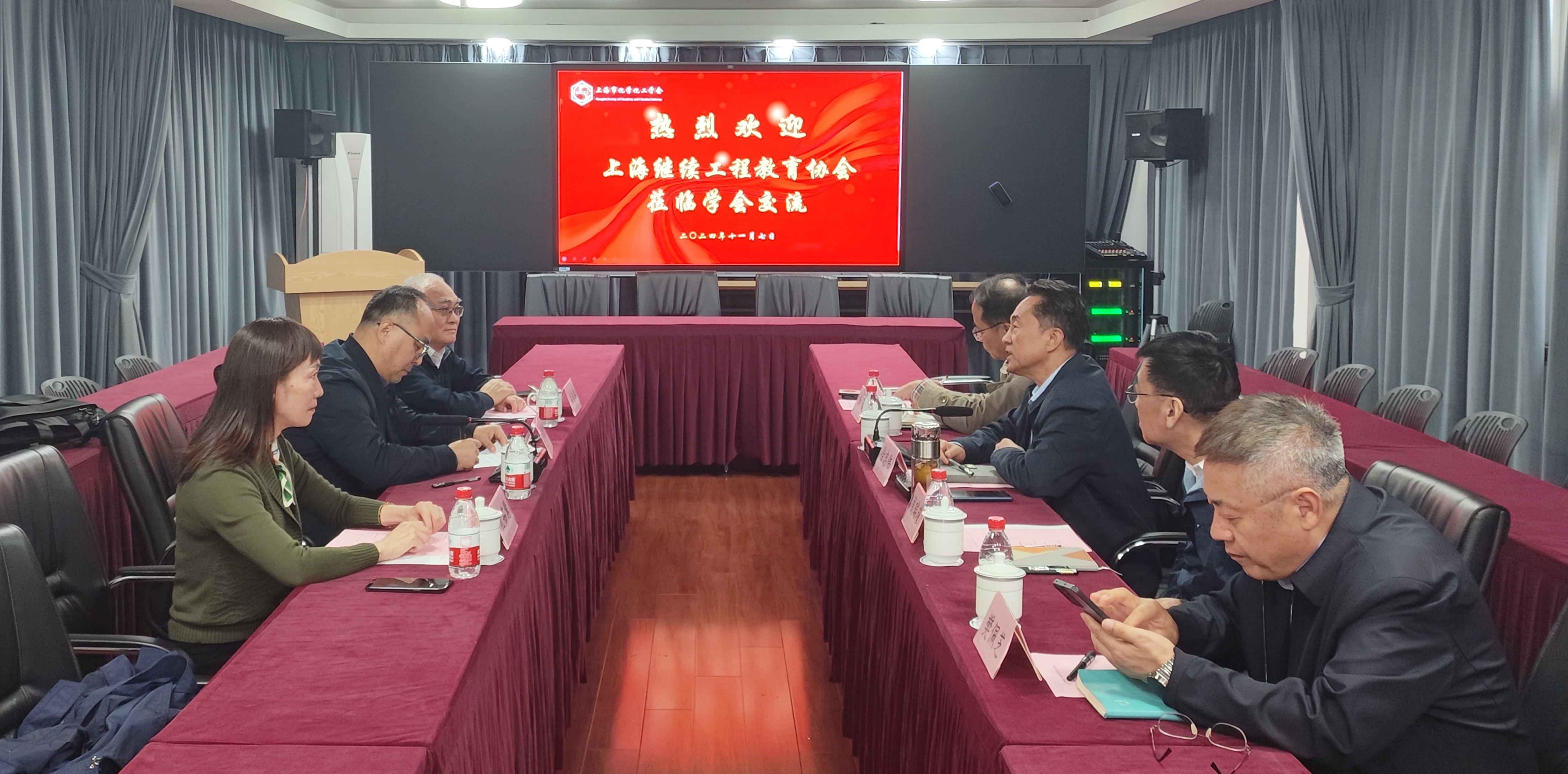 上海市化学化工学会 Shanghai Society of Chemistry and Chemical Industry (SSCCI)